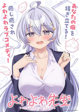 夏夜萤火动漫番剧在线观看
